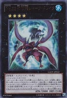 No．89 電脳獣ディアブロシス【遊戯王トレカお買得価格通販