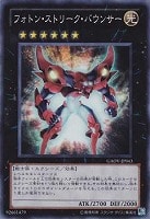 氷結界の龍 トリシューラ【遊戯王トレカお買得価格通販：トレコロ】