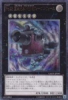遊戯王 PSA10 完美品 スーパー 光霊術 -「聖」 鑑定品 GAOV