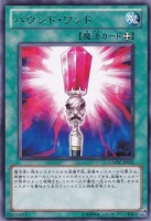 光霊術－「聖」【遊戯王トレカ高価買取価格査定：トレコロ】