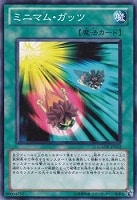光霊術－「聖」【遊戯王トレカ高価買取価格査定：トレコロ】