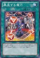 光霊術－「聖」【遊戯王トレカ高価買取価格査定：トレコロ】