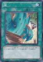王宮の鉄壁【遊戯王トレカお買得価格通販：トレコロ】