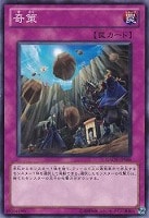 カードを買う/遊戯王/ノーマルカード(並び順：価格(安い順