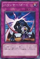 光霊術「聖」 光霊術「聖」【ノーマル】{21TP-JP115}《罠》
