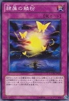 遊戯王 スーパー 光霊術-「聖」 未使用 GAOV - メルカリ