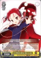 【ヴァイス】R◇《プロミネンス》ニコ