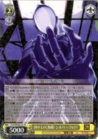 【ヴァイス】R◇初めての《加速》シルバー・クロウ