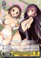 【ヴァイス】U◇アニマル・ファースーツS チユリ&黒雪姫