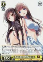 【ヴァイス】SR◇水着の親友 黒雪姫&フーコ