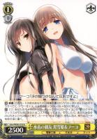 【ヴァイス】U◇水着の親友 黒雪姫&フーコ