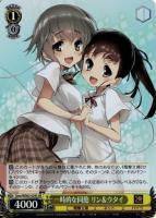 【ヴァイス】SR◇一時的な同胞 リン&ウタイ