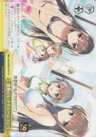 【ヴァイス】CC◇激動のレクリエーション