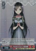 【ヴァイス】ＲＲＲ◇Ａｎｎｉｖｅｒｓａｒｙ　黒雪姫