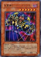 遊戯王カード　パラレルレア　カオス・マジシャン 遊戯王 カオス・マジシャン カオスマジシャン パラレルレア