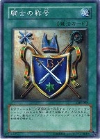 賢者の宝石 遊戯王トレカお買得価格通販 トレコロ 賢者の宝石 遊戯王トレカお買得価格通販 トレコロ
