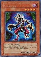 デーモンの召喚【遊戯王トレカお買得価格通販：トレコロ】