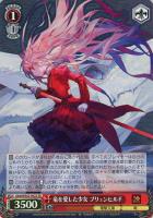 【ヴァイス】SR◇竜を愛した少女 ブリュンヒルド