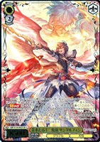 荘重たる十二枚羽 サンダルフォン[箔押し]