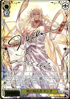暁の裁定者 ルシオ[サイン付]