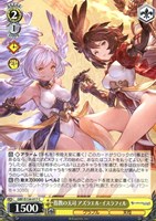 指教の天司 アズラエル・イスラフィル