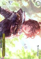 いってきます！[箔押し]