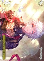 いってらっしゃい。[箔押し]