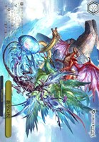 蒼空の楔[箔押し]