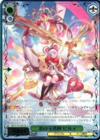 北の守護神 ビカラ[箔押し]