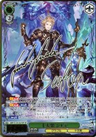 十天衆 シエテ[サイン付]
