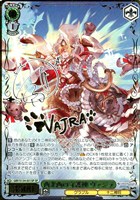 西北西の守護神 ヴァジラ[サイン付]
