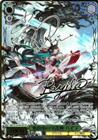 東南東の守護神 ハイラ[サイン付]