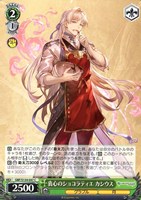 衷心のショコラティエ カシウス