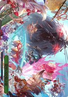 猫神の因縁の巻[箔押し]