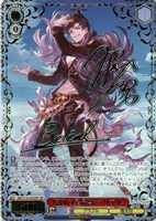 原初の星晶獣 ベリアル[サイン付]