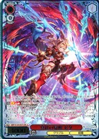 真紅の覚醒 ゼタ[箔押し]