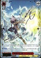 暗躍の震狼 ユーステス[サイン付]