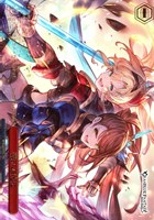 戦いの後に[箔押し]