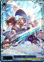 忠誓の騎士団長 ランスロット[箔押し]