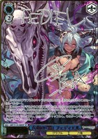 六竜の『黒』 フェディエル[サイン付]