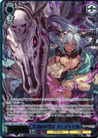 六竜の『黒』 フェディエル[箔押し]