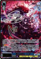 嘆きの恋人 ニーア[サイン付]