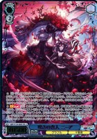 嘆きの恋人 ニーア[箔押し]