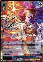 時竜 オロロジャイア[サイン付][品番096SP]