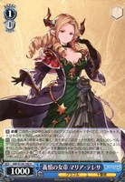 義憤の女帝 マリア・テレサ