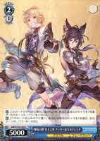 獅竜の絆 ひよこ班 アーサー＆モルドレッド