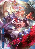 秘密の趣味[箔押し]