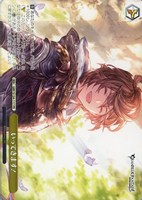いってきます！[ノーマル仕様]