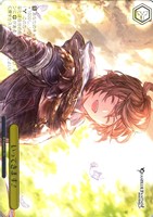 いってきます！[箔押し]