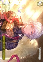 いってらっしゃい。[箔押し]